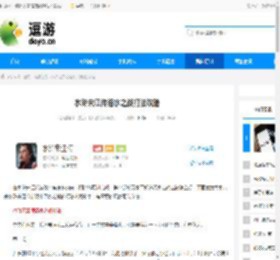 水浒宋江传洛水之战打法攻略 - 逗游网