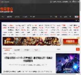 《勇者斗恶龙1 2 HD-2D重制版》最终预告公开！经典之作全新登场 _ 游民星空 GamerSky.com