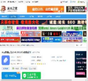 有道云笔记下载 网易有道云笔记 v6.10.1.0 绿色免费版 下载-脚本之家