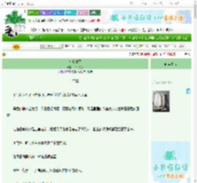 《七七似酒》半只奶茶　^第52章^ 最新更新:2025-10-29 12:00:00 晋江文学城