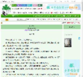 《无人之境》码代码的Gigi　^第65章^ 最新更新:2025-10-29 12:05:09 晋江文学城