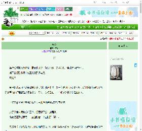 《戒欲》末奈　^第5章^ 最新更新:2025-10-29 12:24:21 晋江文学城