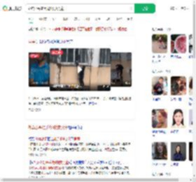 外卖小哥徒手爬4楼救男童_360搜索