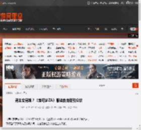 男主变男娘？《宝可梦ZA》服装自由度引众议 _ 游民星空 GamerSky.com