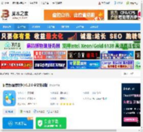 配音软件下载 配音鱼(配音软件)v1.2.8 中文安装版 下载-脚本之家