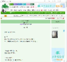 《初雪[久别重逢]》奚浅　^第11章^ 最新更新:2025-10-30 07:00:00 晋江文学城
