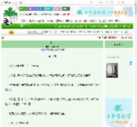 《狐言》小猪哼哼唧　^第18章^ 最新更新:2025-10-30 07:00:00 晋江文学城
