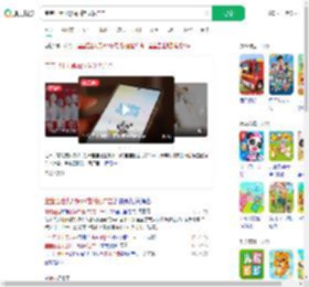 宝宝巴士儿歌app推低俗广告_360搜索
