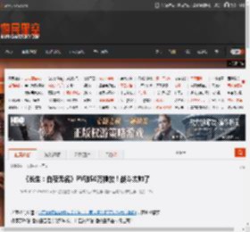 《长生：白夜无名》PV破50万播放！战斗太帅了 _ 游民星空 GamerSky.com