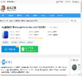 Rectangle Mac专业版下载 窗口捕捉辅助工具Rectangle Pro for Mac v3.63 直装免费版 下载-脚本之家