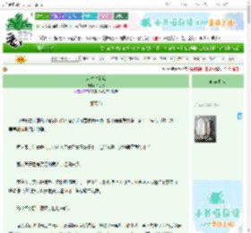 《来时雪无踪》秋水泠　^第23章^ 最新更新:2025-10-30 21:30:30 晋江文学城