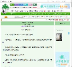 《重生之我为首辅修古董》芭蕉窗里　^第47章^ 最新更新:2025-10-30 21:33:33 晋江文学城