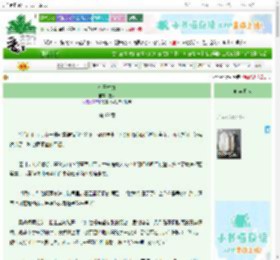 《帝王替身》鳖头　^第69章^ 最新更新:2025-10-30 21:31:13 晋江文学城