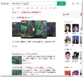 市监局确认酸菜生产乱象属实_360搜索