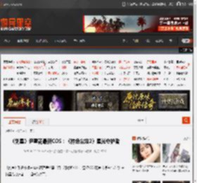 《剑星》尹雪花最新COS：《棕色尘埃2》星光守护者 _ 游民星空 GamerSky.com