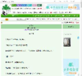 《耕园记》点火樱桃啊　^第63章^ 最新更新:2025-10-31 12:55:02 晋江文学城