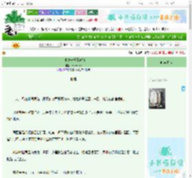 《向他发送奸臣邀请》Hiverblue　^第18章^ 最新更新:2025-10-31 12:59:16 晋江文学城