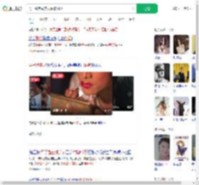 男子整容成美女诈骗51万_360搜索