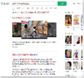 提醒孩子别用手摸蛋糕遭避雷_360搜索