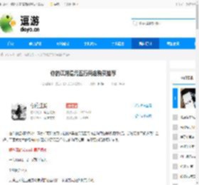 你的江湖混元五行商店购买推荐 - 逗游网