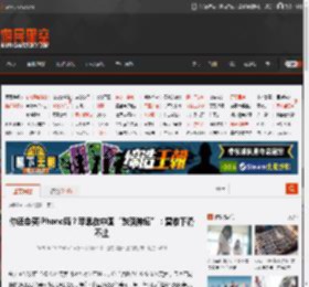 你还会买iPhone吗？苹果在中国“跌落神坛”：营收下滑不止 _ 游民星空 GamerSky.com