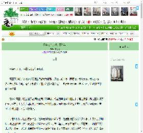 《抚养贫穷大佬的那些年》宋渡檀　^第33章^ 最新更新:2025-11-01 03:00:00 晋江文学城