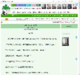 《蛊祸：苗山蛊，红颜祸》半酒梨甜　^第7章^ 最新更新:2025-11-01 02:00:07 晋江文学城