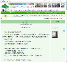 《辛夷》小橘姑娘　^第4章^ 最新更新:2025-11-01 03:00:00 晋江文学城