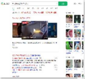 老人持锄头进店砸向女店员_360搜索