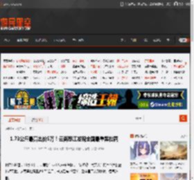 1.73公斤最高出价5万！云南怒江发现全国最重黑松露 _ 游民星空 GamerSky.com