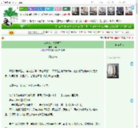 《这老公，我不要了》仲希　^第31章^ 最新更新:2025-11-06 13:17:51 晋江文学城