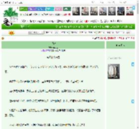 《白马骨》衡芜玉　^第6章^ 最新更新:2025-11-06 13:04:13 晋江文学城