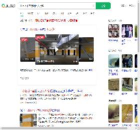 小区地下室惊现巨大裂缝_360搜索