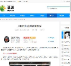 三国天下归心士兵培养攻略分享 - 逗游网