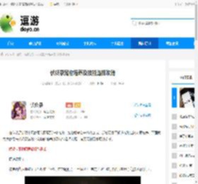 伏妖录宠物培养及技能选择攻略 - 逗游网