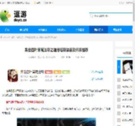 黑色四叶草魔法帝之道洛塔斯装备及词条推荐 - 逗游网