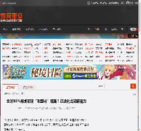 全球80%海域发现“吃塑料”细菌！已进化出降解能力 _ 游民星空 GamerSky.com