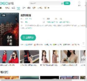 南京照相馆-更新更全更受欢迎的影视网站-在线观看