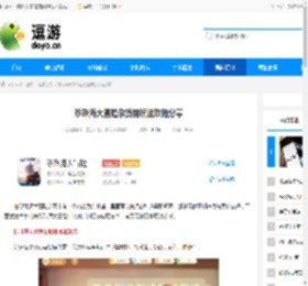 珍珠海大冒险杂货铺玩法攻略分享 - 逗游网