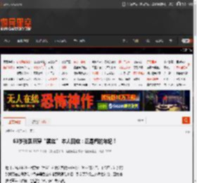 63岁张凯丽穿“黑丝” 本人回应：正是闯的年纪！ _ 游民星空 GamerSky.com