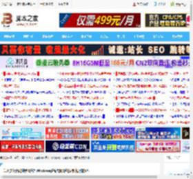 怎么关闭自动搜索网络? Windows系统关闭网络搜索功能的技巧_windows_Windows系列_操作系统_脚本之家