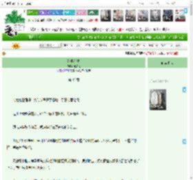 《纵他沉沦》萧知之　^第45章^ 最新更新:2025-11-07 23:00:01 晋江文学城