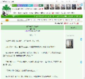《将军他娶了反贼娘子》都阑　^第134章^ 最新更新:2025-11-07 22:38:59 晋江文学城