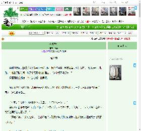 《升温诱捕》钟漾　^第20章^ 最新更新:2025-11-07 23:00:00 晋江文学城