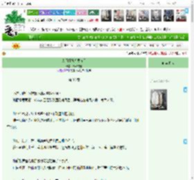 《大师姐她偏要炼丹》满架鸡腿　^第36章^ 最新更新:2025-11-07 23:30:42 晋江文学城