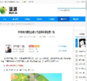 珍珠海大冒险土著小岛全部彩蛋位置一览 - 逗游网