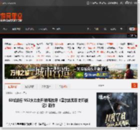 60帧运行 NS2火力全开!数毛社评《塞尔达无双 封印战记》新作 _ 游民星空 GamerSky.com