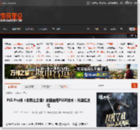 PS5 Pro版《羊蹄山之魂》全程启用PSSR技术：光追超进化 _ 游民星空 GamerSky.com