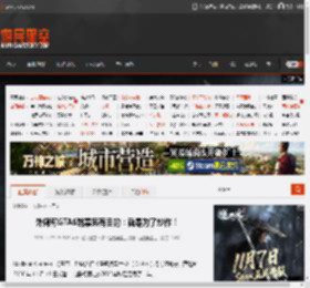 外媒称GTA6跳票另有目的：就是为了炒作！ _ 游民星空 GamerSky.com