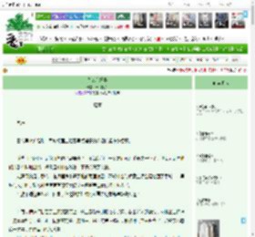 《皇城有好事》清闲丫头　^第239章^ 最新更新:2025-11-10 05:06:44 晋江文学城